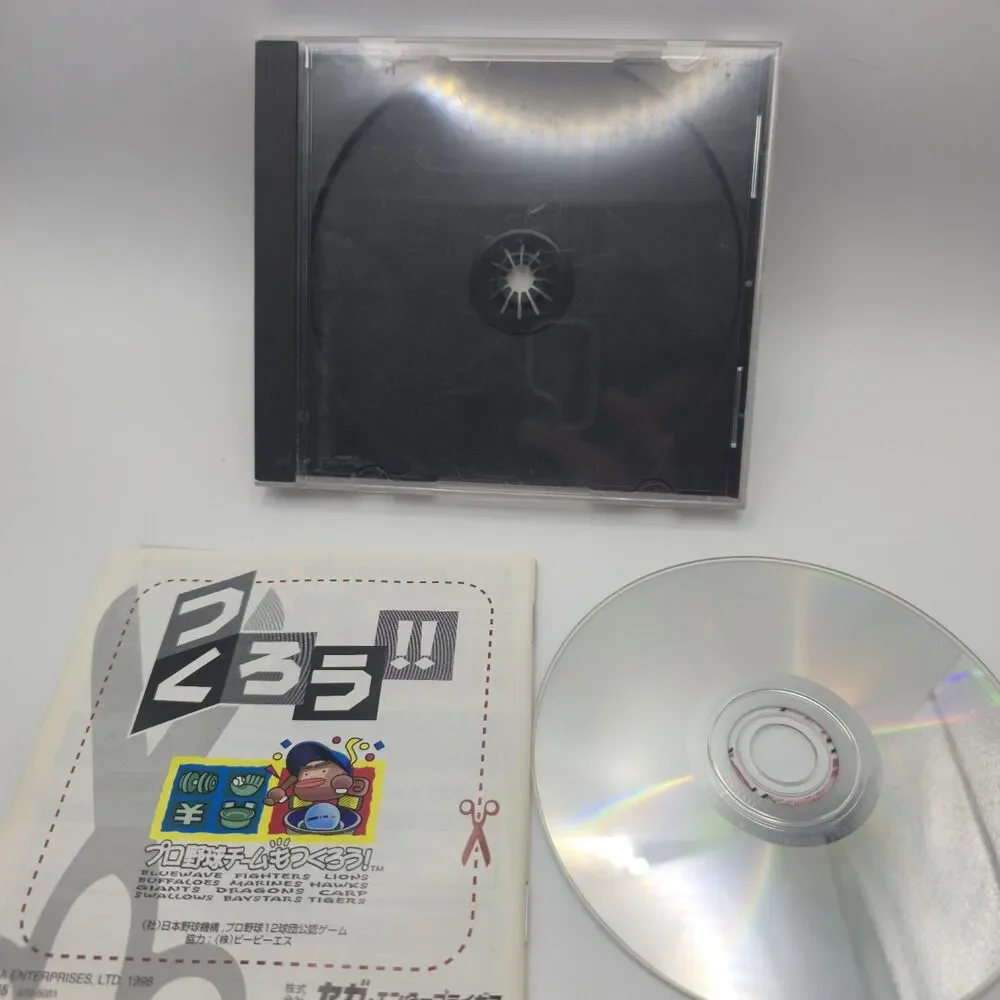 Pro Yakyuu Team Mo Tsukulou (Sega Saturn)